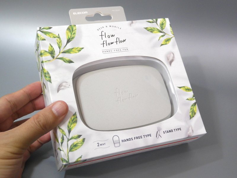 家電製品らしくないパッケージ。今回紹介したグレーのほかにベージュ、ブルーもある