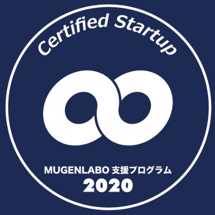 MUGENLABO支援プログラム 2020 認定マーク