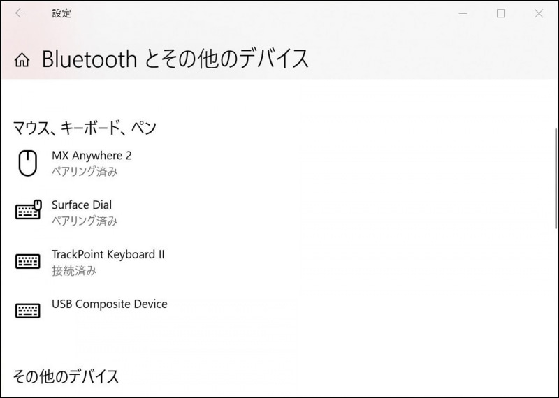 Windows 10環境にThinkPad トラックポイント キーボード IIをBluetooth接続した様子。Windows用の<a href="https://support.lenovo.com/us/en/accessories/trackpoint_keyboard" class="strong b">「ThinkPad TrackPoint Keyboard II Software」</a>をインストールすれば、コントロールパネルのキーボードのプロパティから、ポインターの速度調節を行える。また、F12キーにキーボードショートカットを割り当てることもできる。