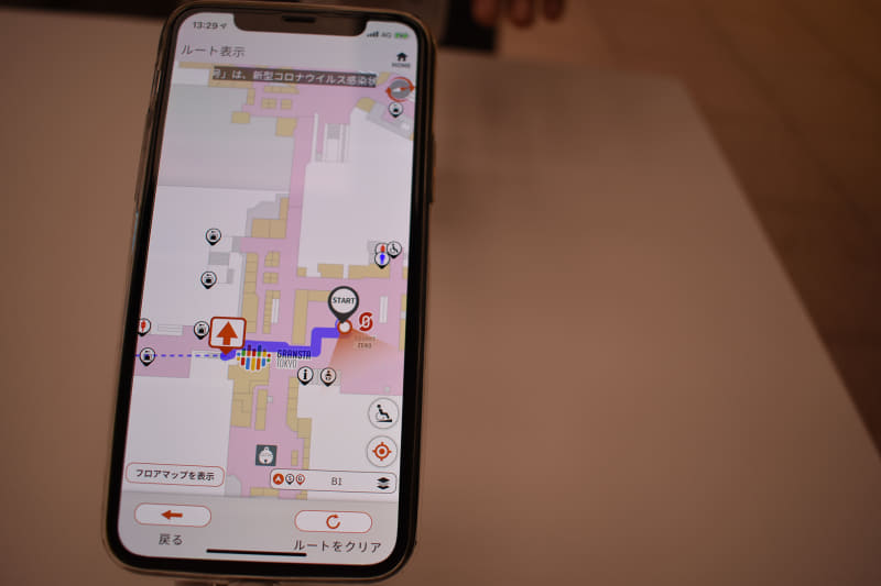 「↑」は、ここから上の階に上がることを示す