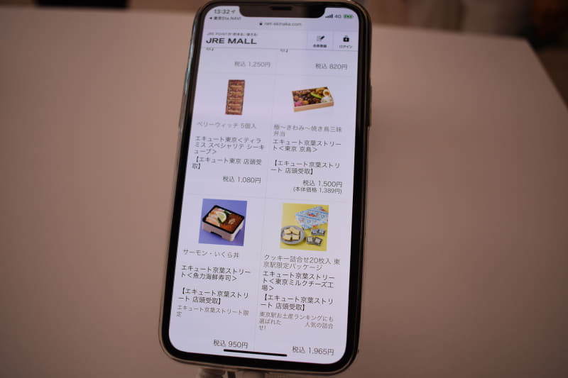「エキナカで受け取り」をタップすると（左）、対象の商品が表示され注文できる（右）