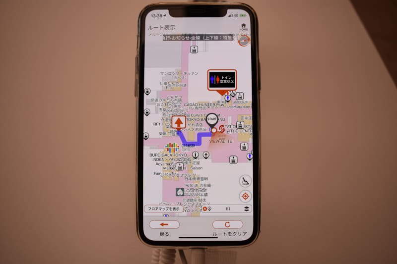 山手線ホームまでのルートを検索。通常ルートはエスカレーターなどを利用するため、2フロアにまたがって移動する