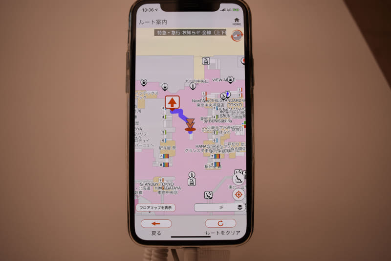 山手線ホームまでのルートを検索。通常ルートはエスカレーターなどを利用するため、2フロアにまたがって移動する