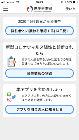 ココア　プロフ確認お願い致します。 kotori プロフ確認お願いします様 リクエスト 3点 まとめ商品 【公式通販】