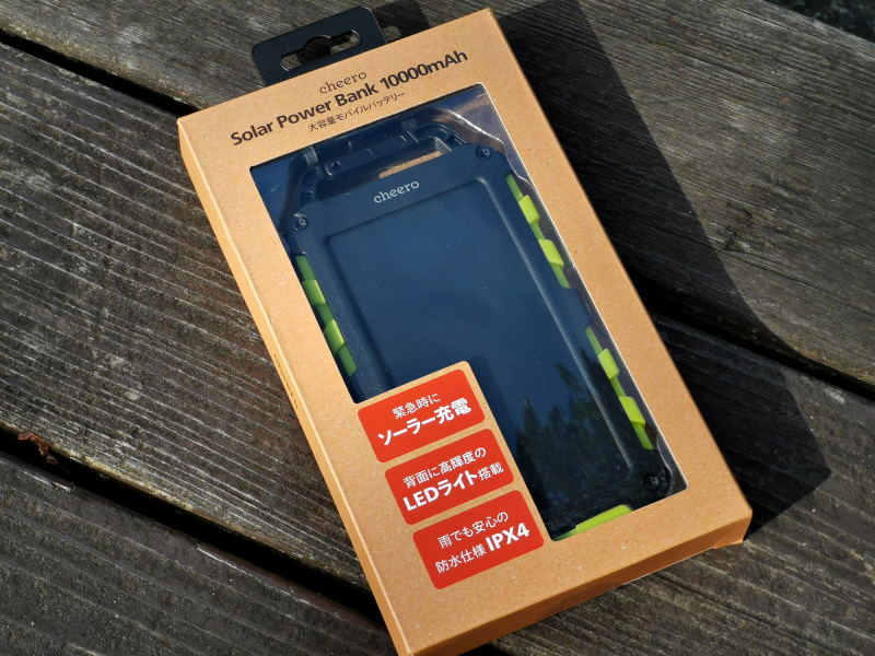 Solar Power Bankのパッケージ。未開封