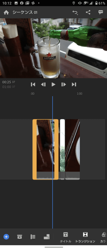 Premiere Rushで撮影した動画を並べてつなぎ、不要な部分をカット