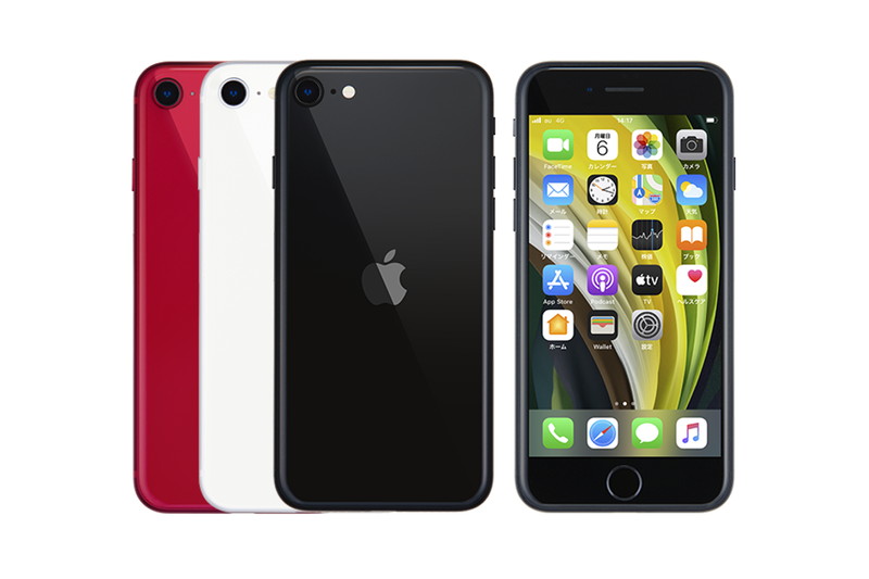 iPhone SE（第2世代）