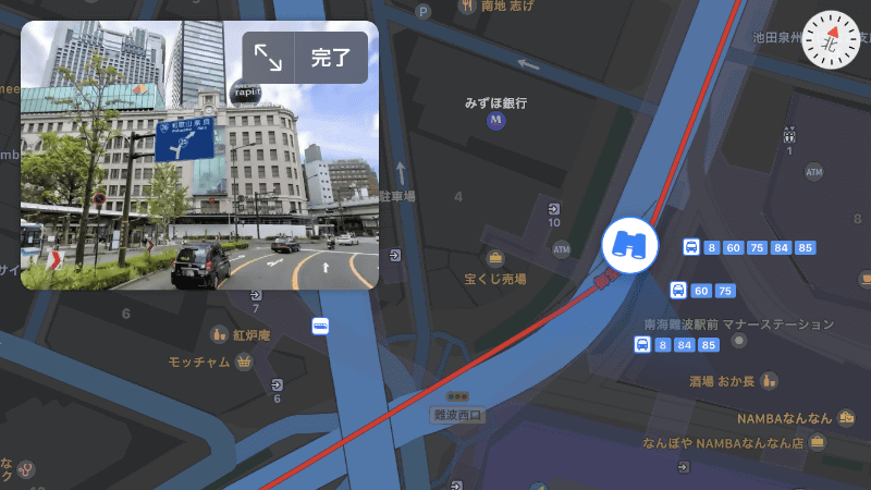 横画面の表示