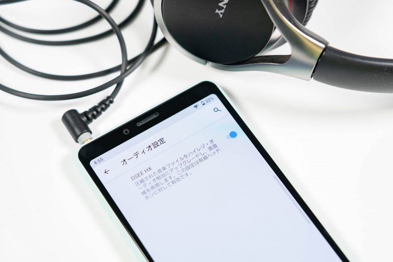 ウォークマンなどでお馴染み、DSEE HXに対応