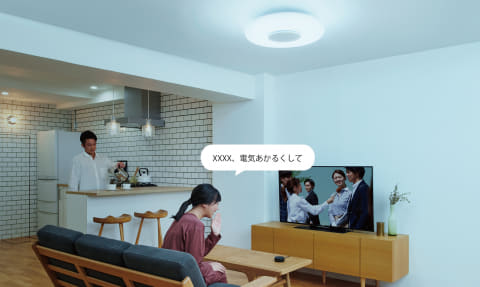 プラススタイル、人の動きを検知するソニー製の多機能シーリングライト