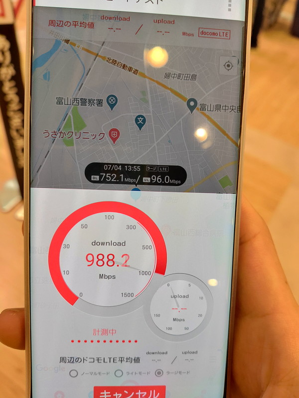 実際に計測してみると予想以上に速く、一時は1Gbpsを超えることもあったほど