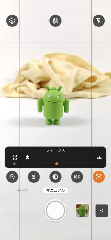 マニュアルモード
