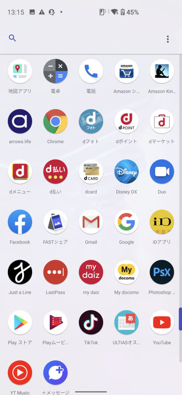 アプリ一覧