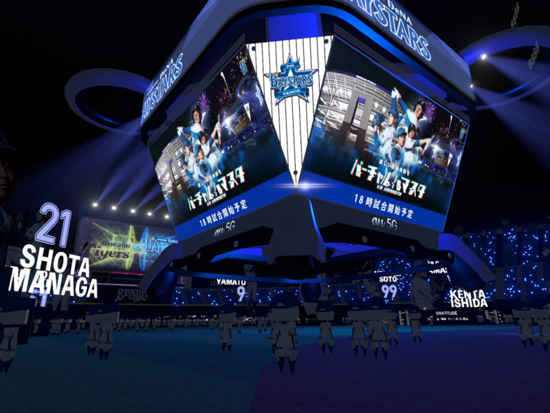 中継スクリーン。試合直前に上空から降ってきた。もちろん現実のハマスタには存在しない施設である