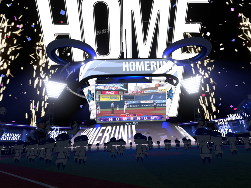 ホームラン時の演出。これは盛り上がる。対戦チームのホームランにも演出があるかは不明