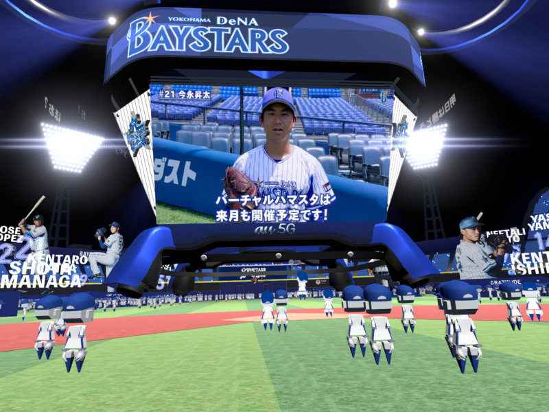 バーチャルハマスタの最後に流された特別映像。来月もやるらしいので是非とも参加したい。今度はシウマイ弁当とベイスターズ・エールを調達しておくかな！