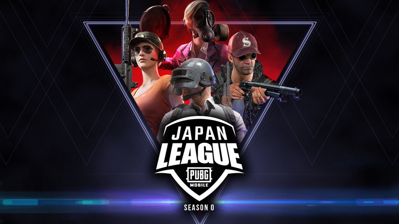 「PUBG MOBILE JAPAN LEAGUE SEASON 0」