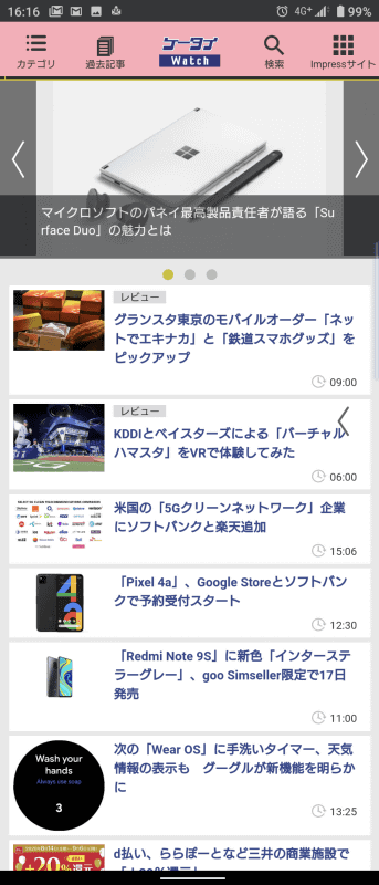 「戻る」は、画面の横端なら、どこをスワイプしてもOK