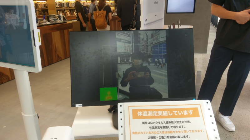 平熱ですとの表示がある