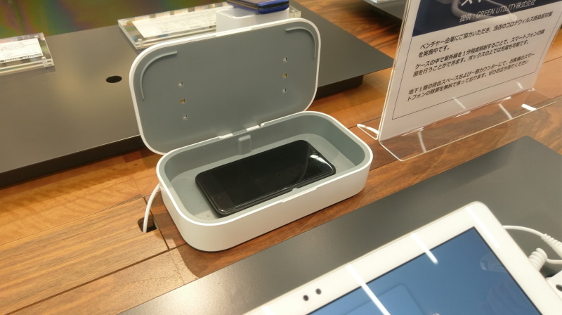 紫外線の発生は蛍光管ではなくLED。これにより小型化を実現したという