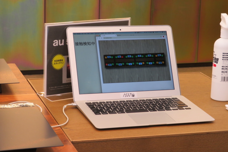 展示機はカメラで監視されており、誰かが触れた端末は画像のように黄色で表示される