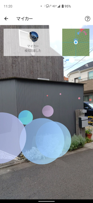 クルマから離れたところでは青い●がプロット