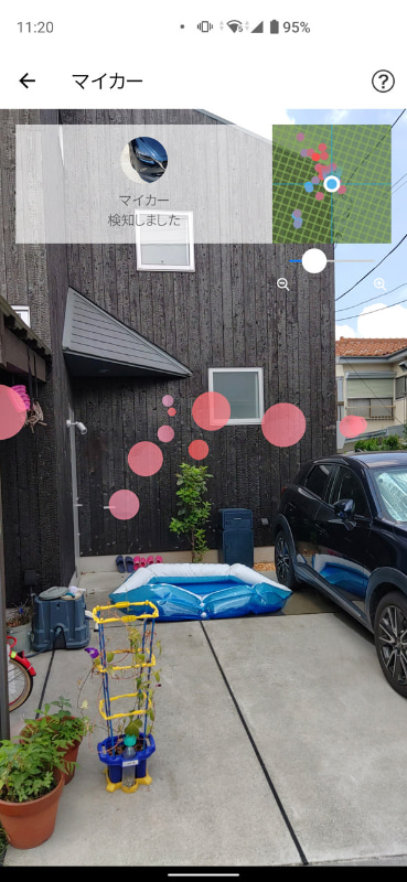 近いところに来ると赤い●が見えてくる。きちんとクルマ付近を示してくれた