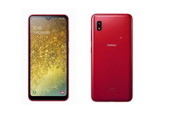 Galaxy A20 SCV46