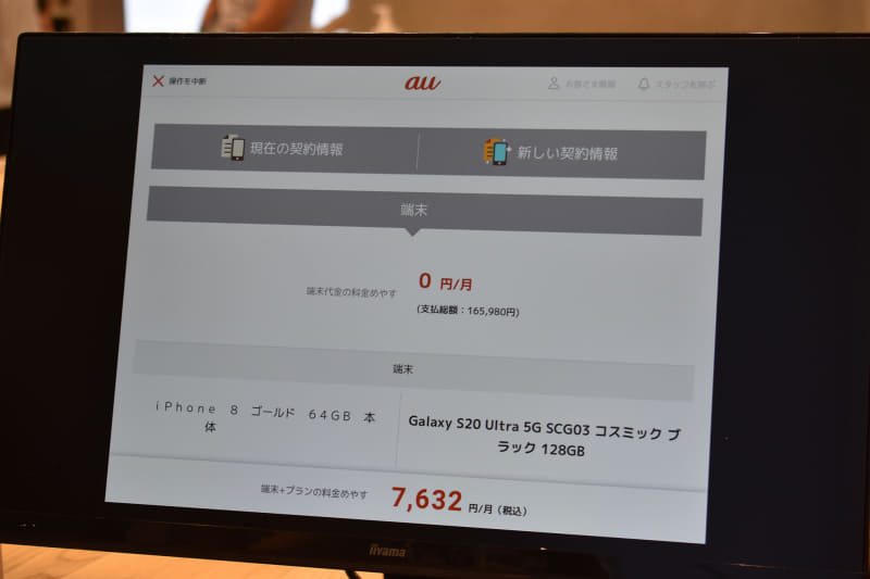 スタッフとともに契約手続きをすすめる