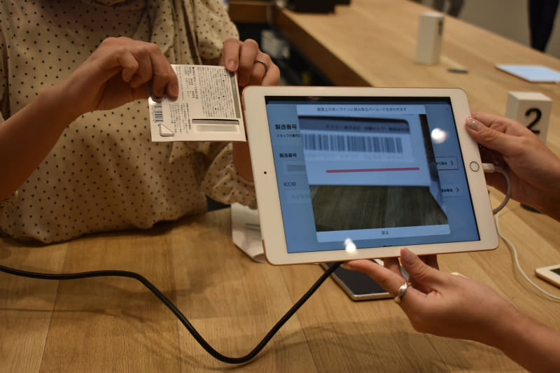 製造番号とICCIDの登録はセルフサービス