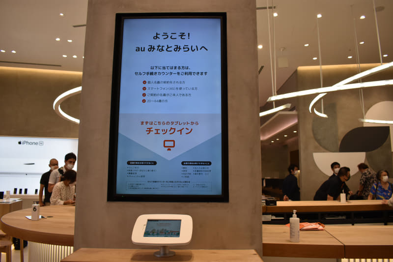 入口すぐのチェックイン端末