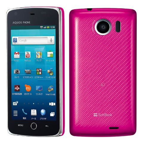 値下げ　softbank系かんたんスマホ　309SH AQUOS ピンク 価格.com - シャープ AQUOS R SoftBank [オーロラピンク] 価格比較