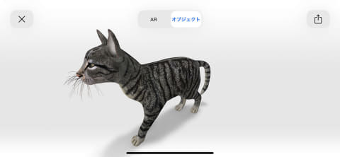 Google検索でリアルな恐竜や動物を召喚するッ ケータイ Watch