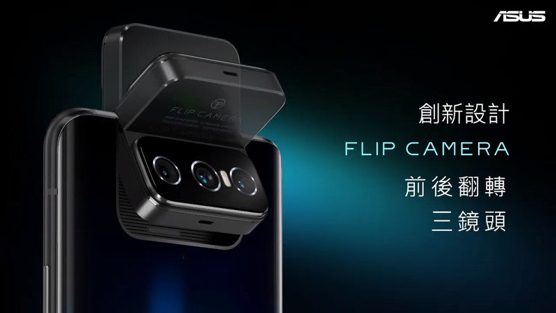 フリップカメラはレンズが3つに