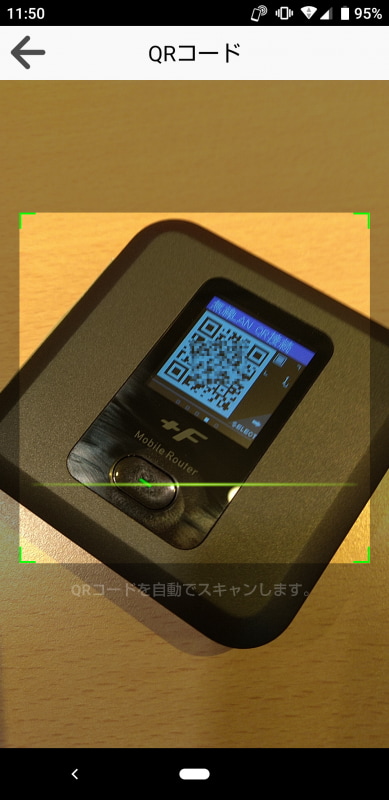 「＋F設定ツール」を使い、本体のディスプレイに表示されたQRコードを読み取れば、Wi-Fiの設定が可能。AndroidやiOSの標準機能でも読み取りが可能
