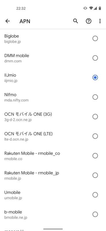 出荷時に設定されてるNTTドコモ網のAPN。あまり多くないうえ、OCNモバイルONEは旧プランのAPNが設定されている