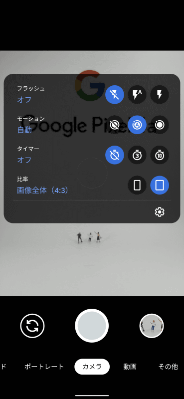 カメラの撮影モードは左右にスワイプすると切り替えることができ、各機能は上部のアイコンをタップすると、表示される