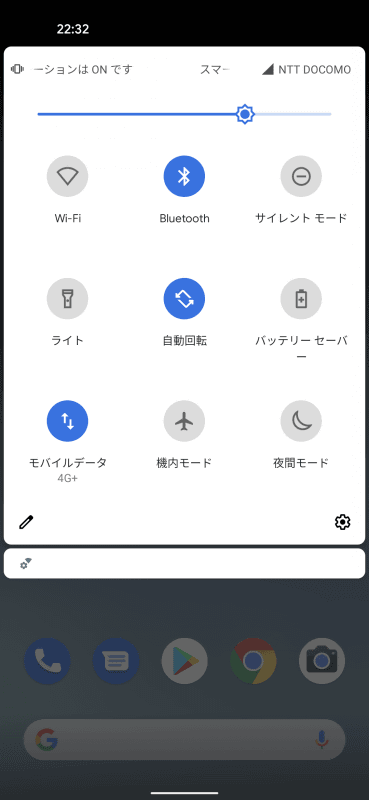 上部から表示する通知パネルと各機能のショートカットアイコン