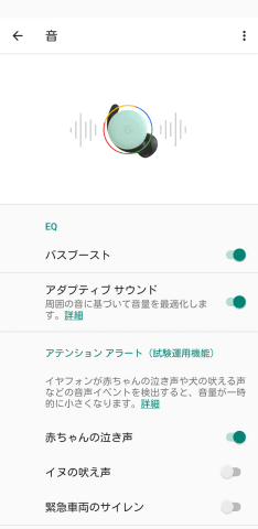 Google Pixel Buds はリアルタイム翻訳と Ok Google が魅力の完全ワイヤレスイヤフォン ケータイ Watch