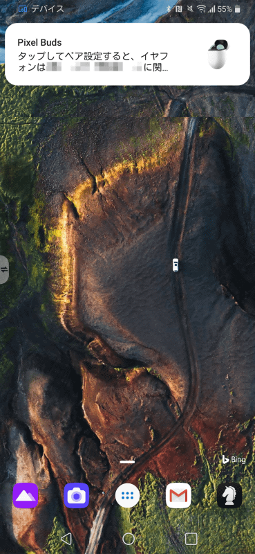 ケースの蓋を開いてスマートフォンに近づけると自動で認識