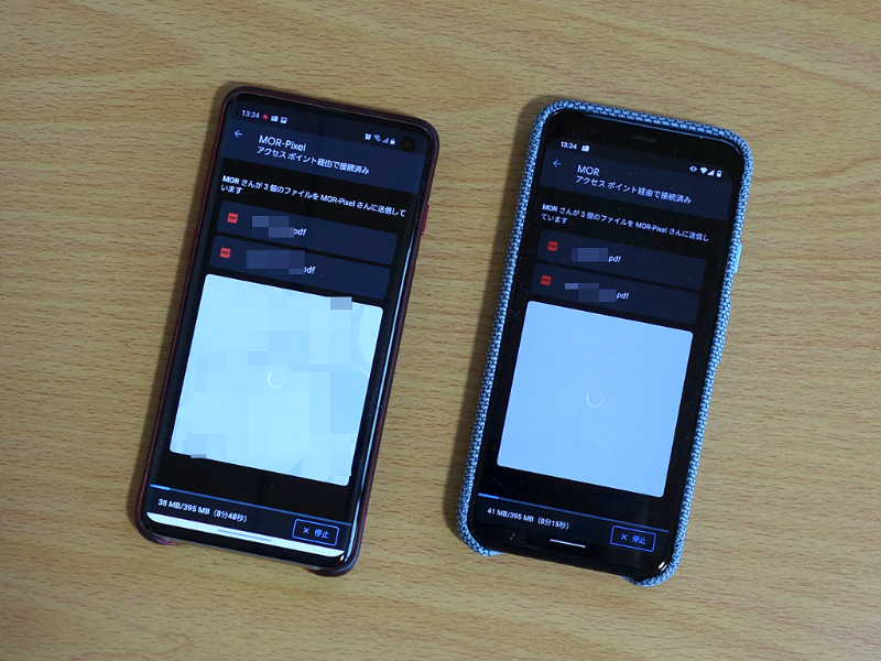 Galaxy S10、Pixel 4それぞれにインストールした「Files」アプリで、画像やPDFを送信しているところ