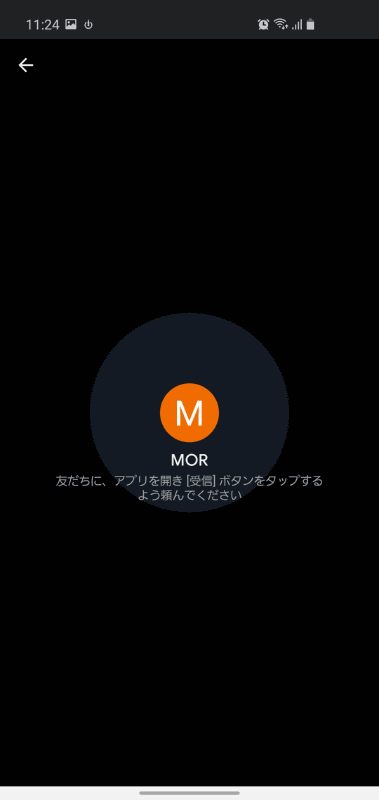 このように送信・受信側の確認をした後、はじめてファイルのやりとりが可能に