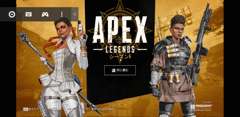 うほーい！　あの「APEX Legends」がスマホでプレイできる！