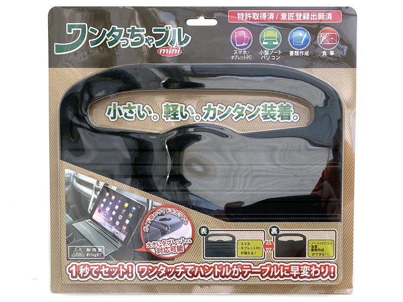 SFJ「ワンタっちゃブル ミニ NPT-002」のパッケージ。