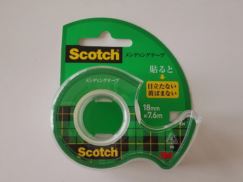 今回、ノッチレスのテストに使ったScotch社の幅18㎜のメンディングテープ