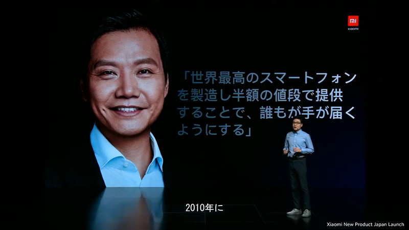 シャオミは雷軍（Lei Jun）氏が2010年に設立