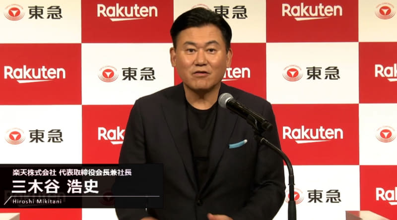 楽天 代表取締役会長兼社長　三木谷 浩史氏