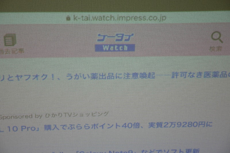 とても細かい文字は読めませんが概ねOK