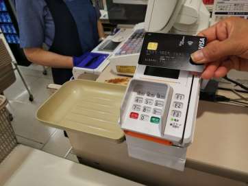 タッチ決済イメージ