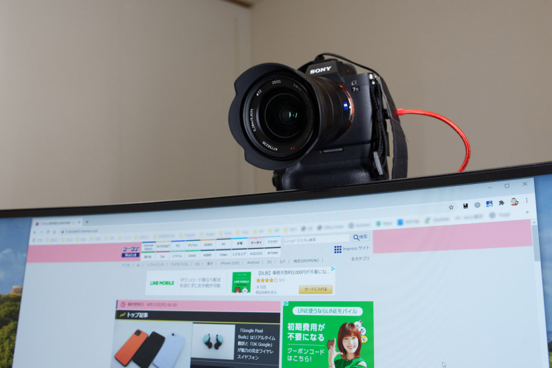 Web会議用のカメラをいい感じの位置にセットしたい